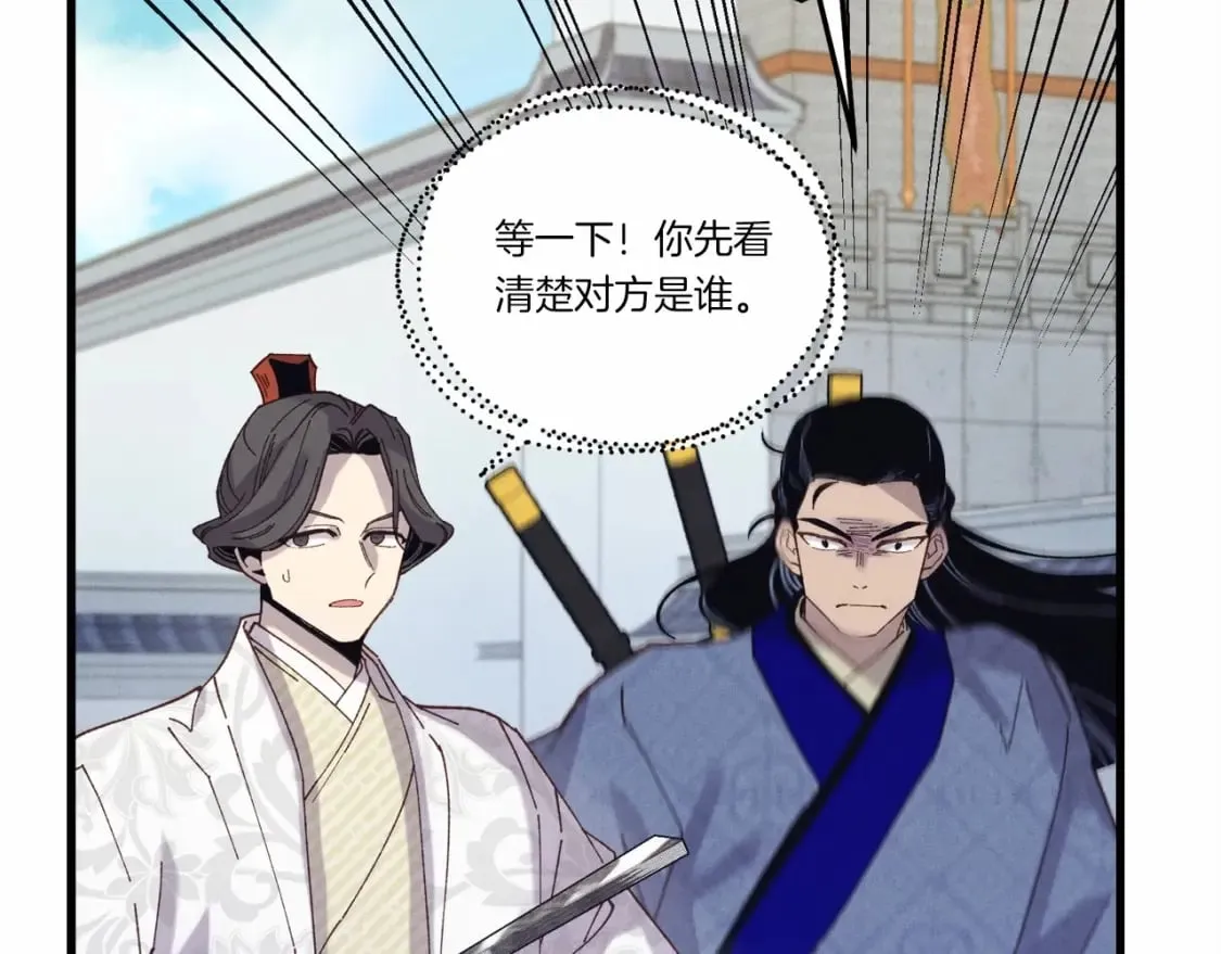 第123话 面对冰白凤25