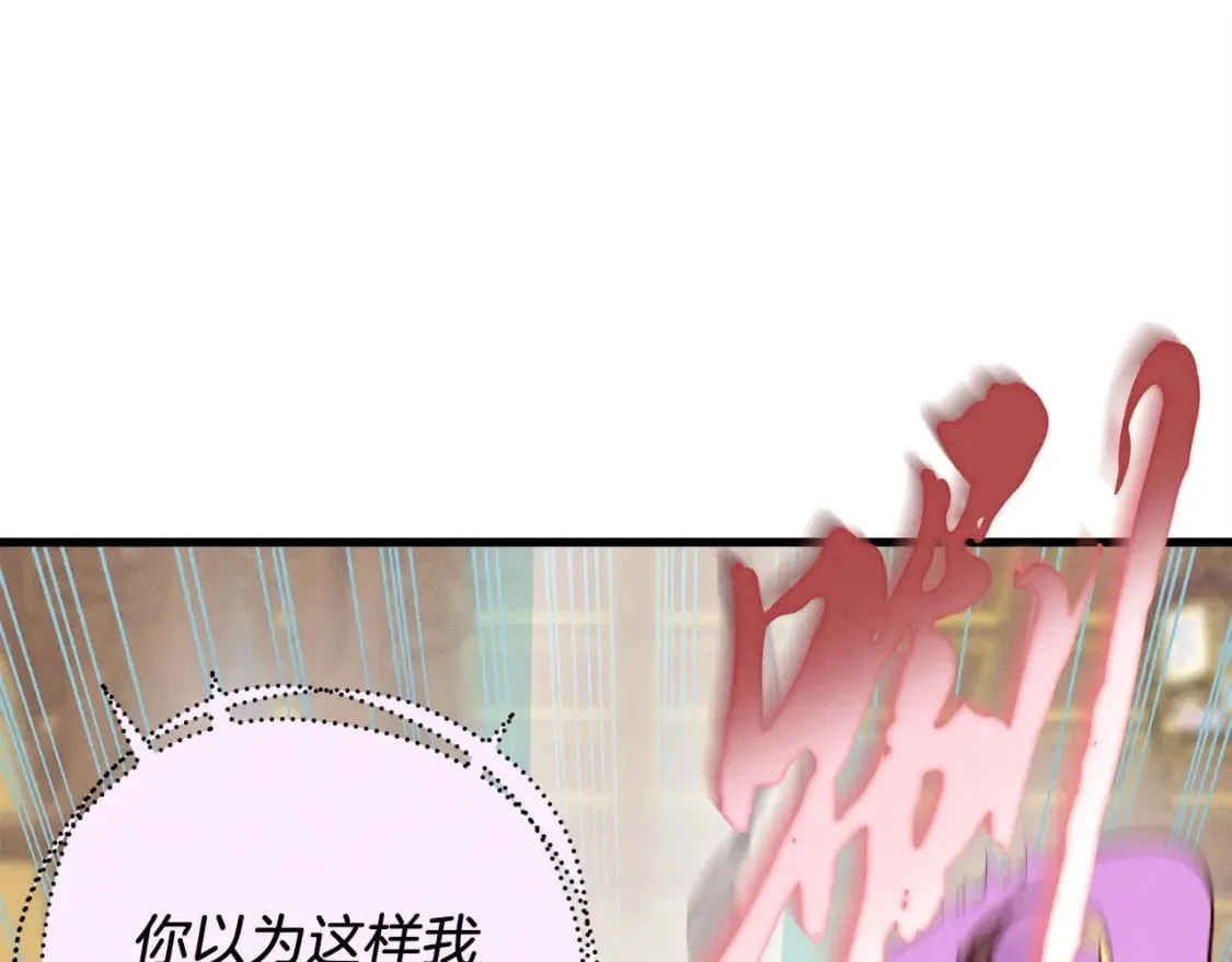 第108话 剑后处85