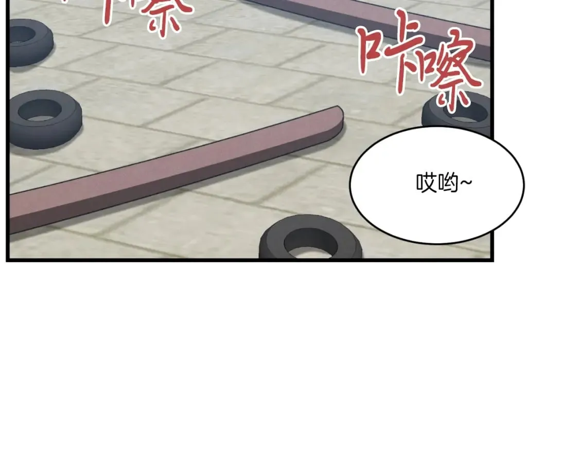 第54话 愉快的修炼17