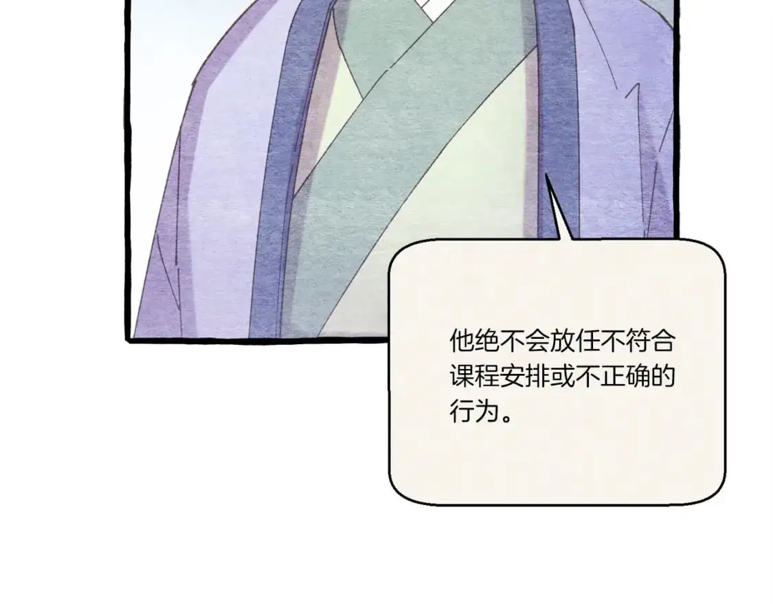 第163话 行走的闹钟120