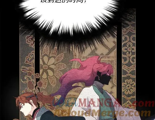 第185话 聪明人56