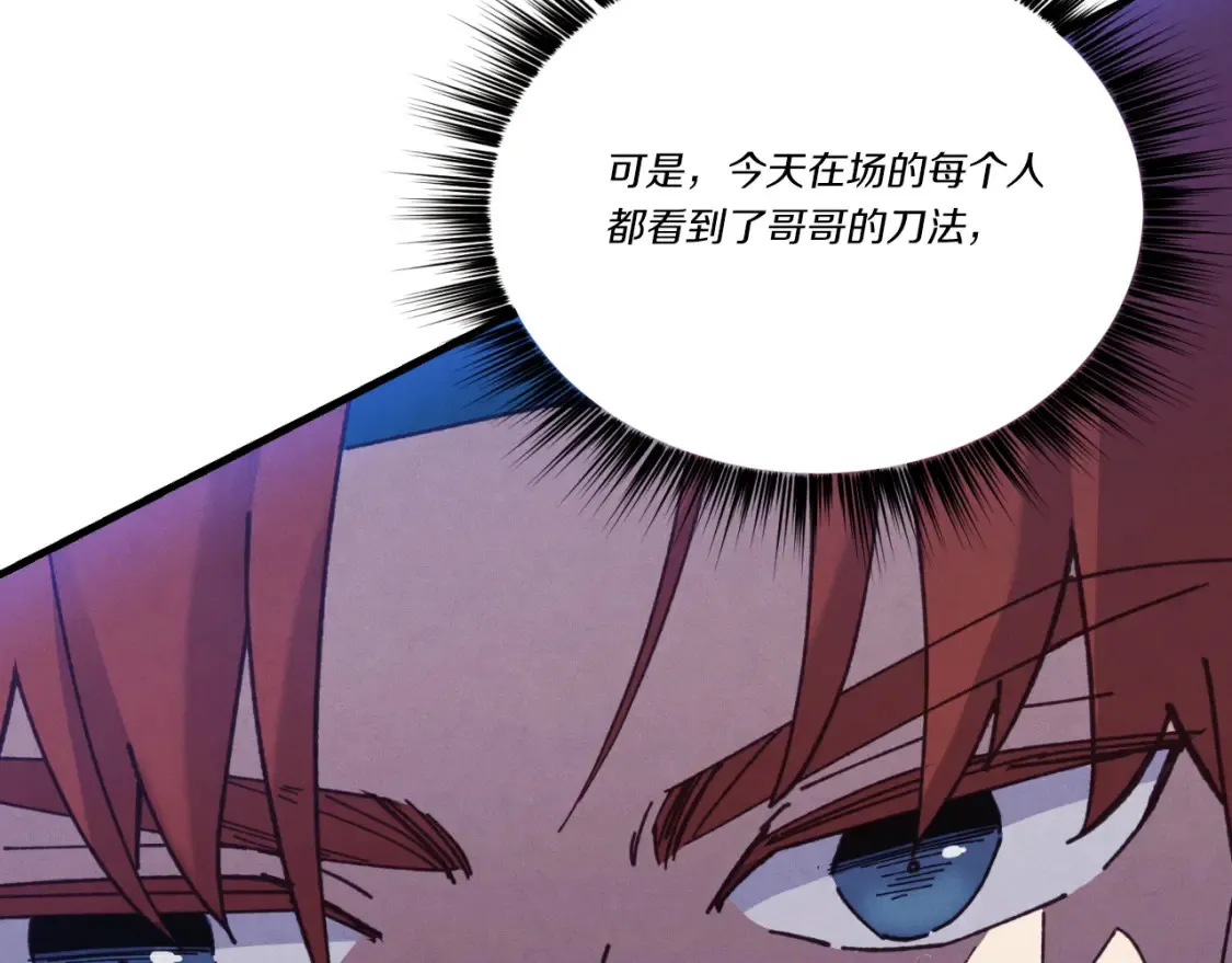 第175话 朋友125
