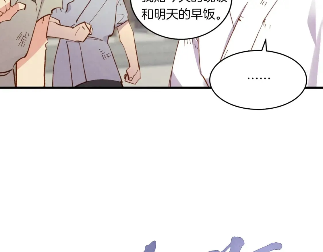 第53话 清醒了吗42