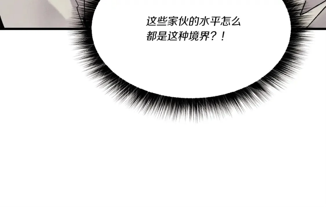 第77话 机关算尽193