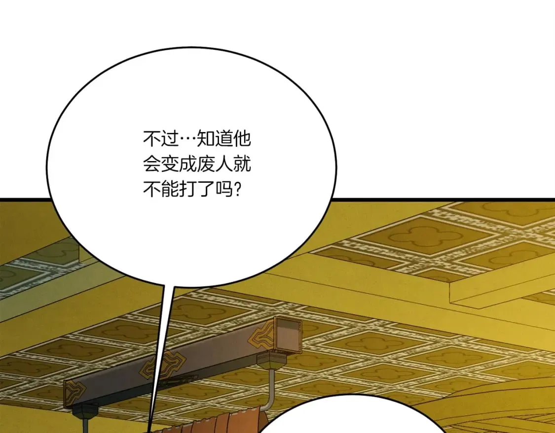 第127话 风度142