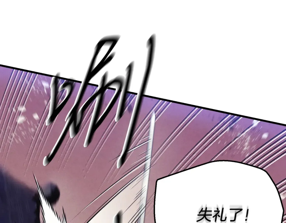 第174话 不速之客182