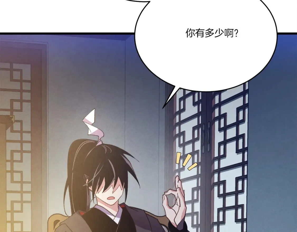 第六季最终话 背叛176