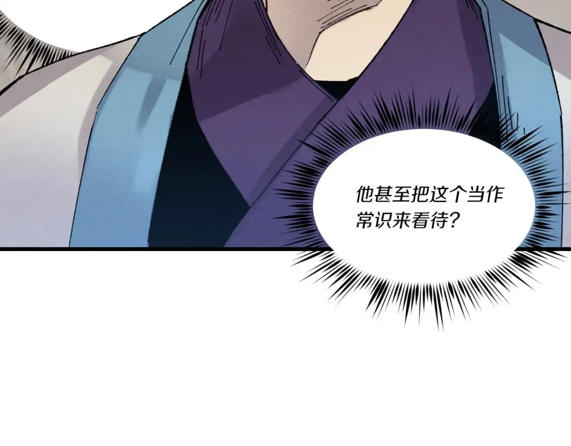 第82话 人体改造97