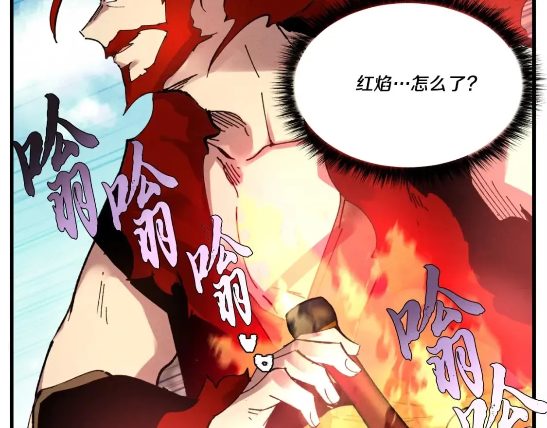 第70话 冰剑关则秀14