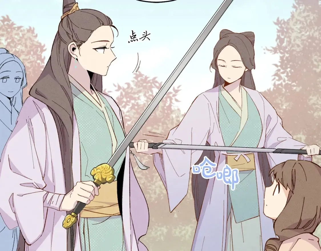 第13话 黑心师父43