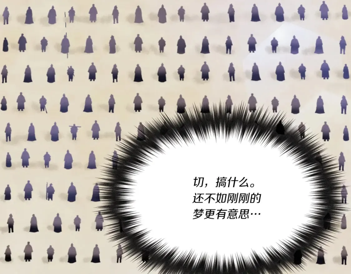 第73话 颅内幻想146