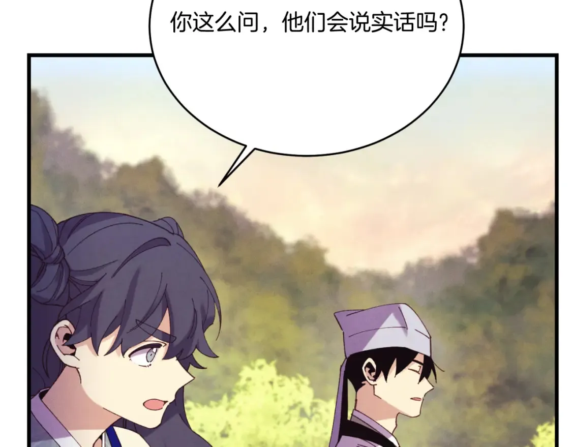 第172话 苏醒46