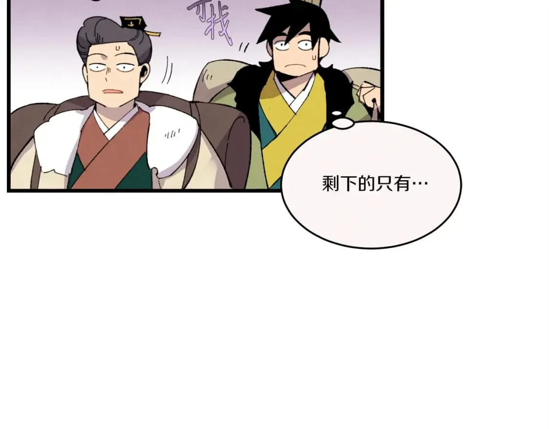 第65话 焰刀103
