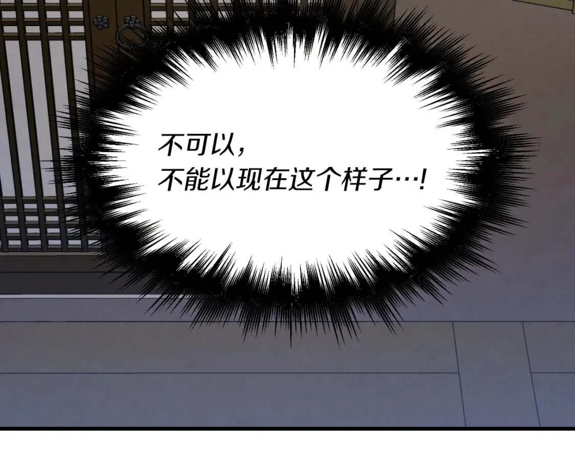 第35话 隐世居所178