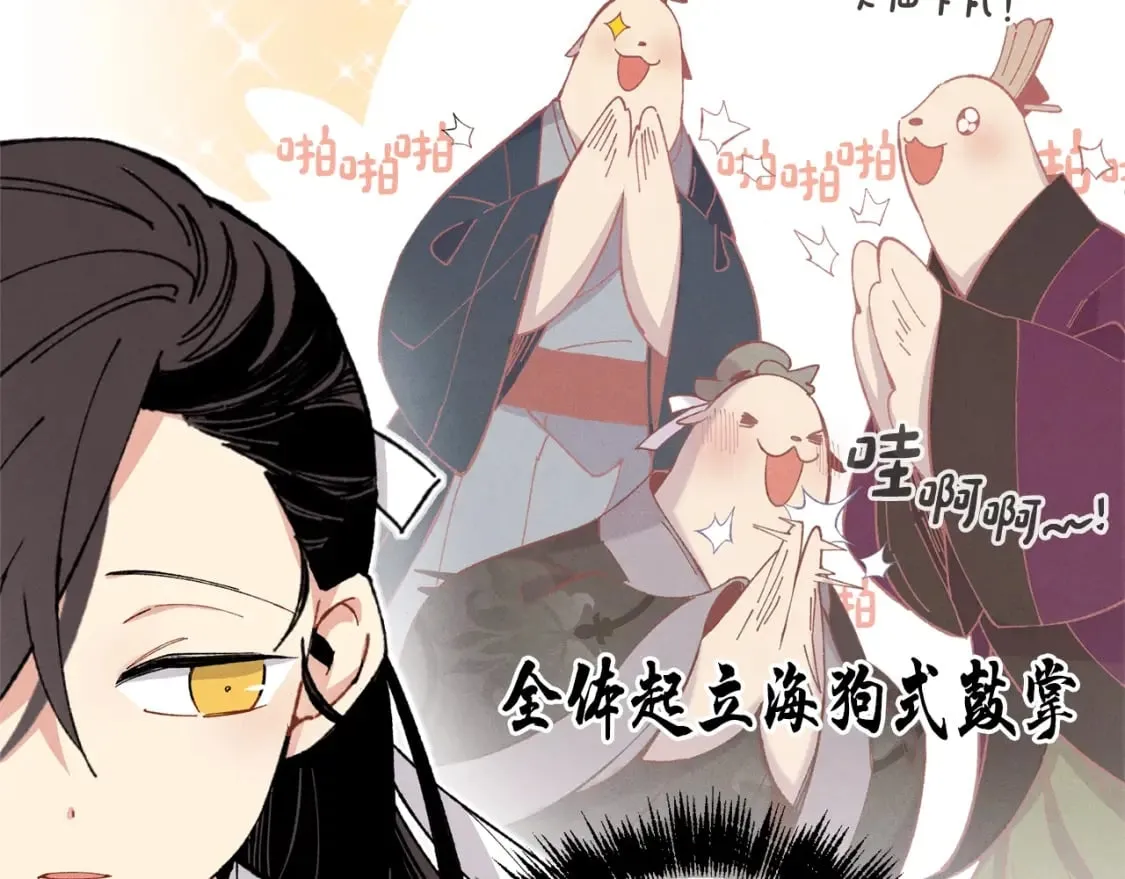 第16话 师父的安排16