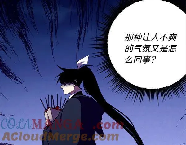 第187话 神秘人184