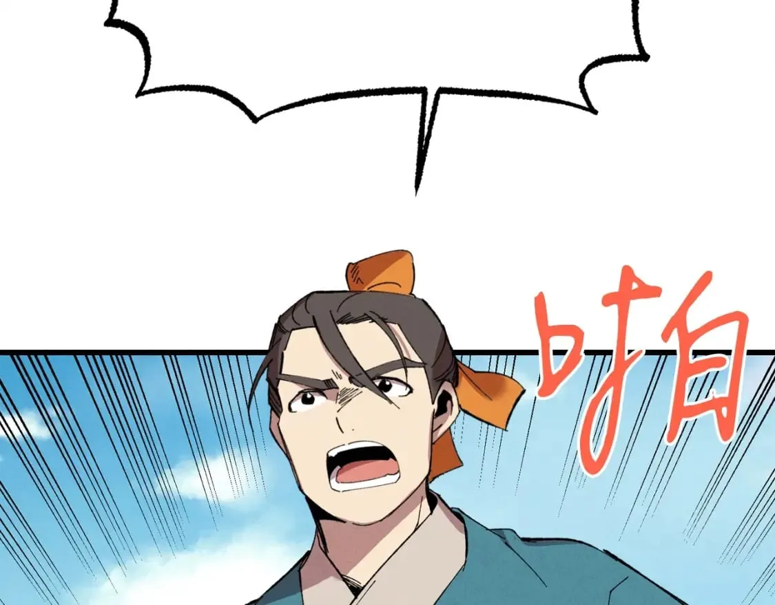 第69话 升龙牌130