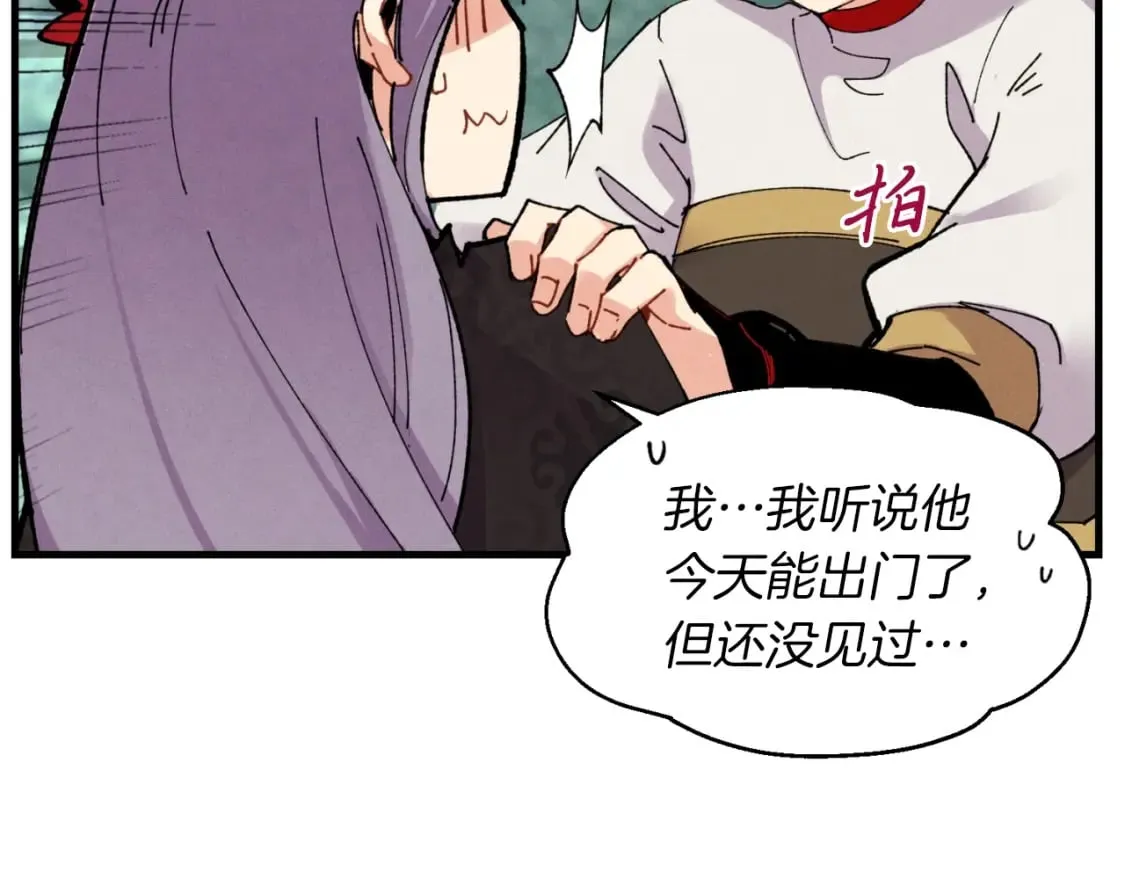 第45话 狗打拳法156