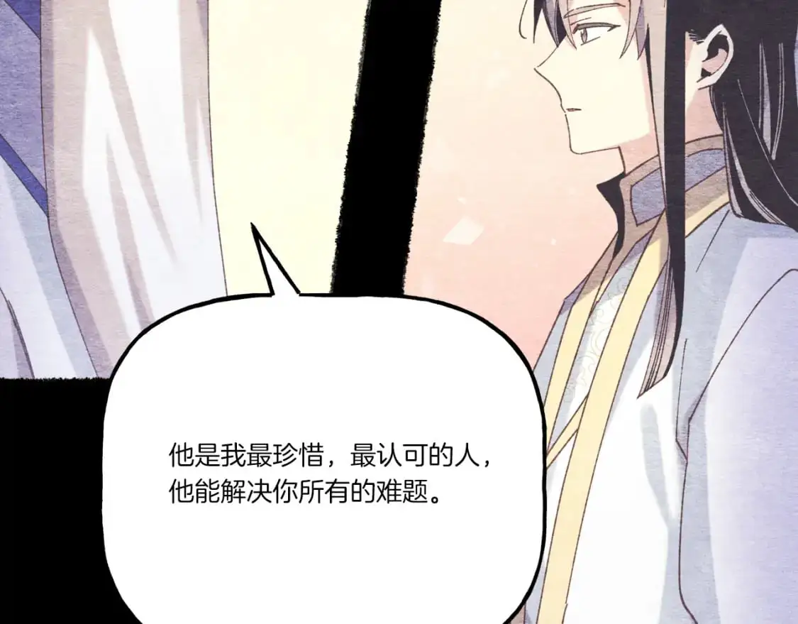 第152话 绝招64