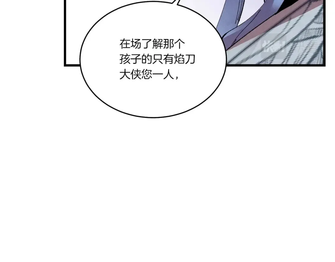 第73话 颅内幻想31