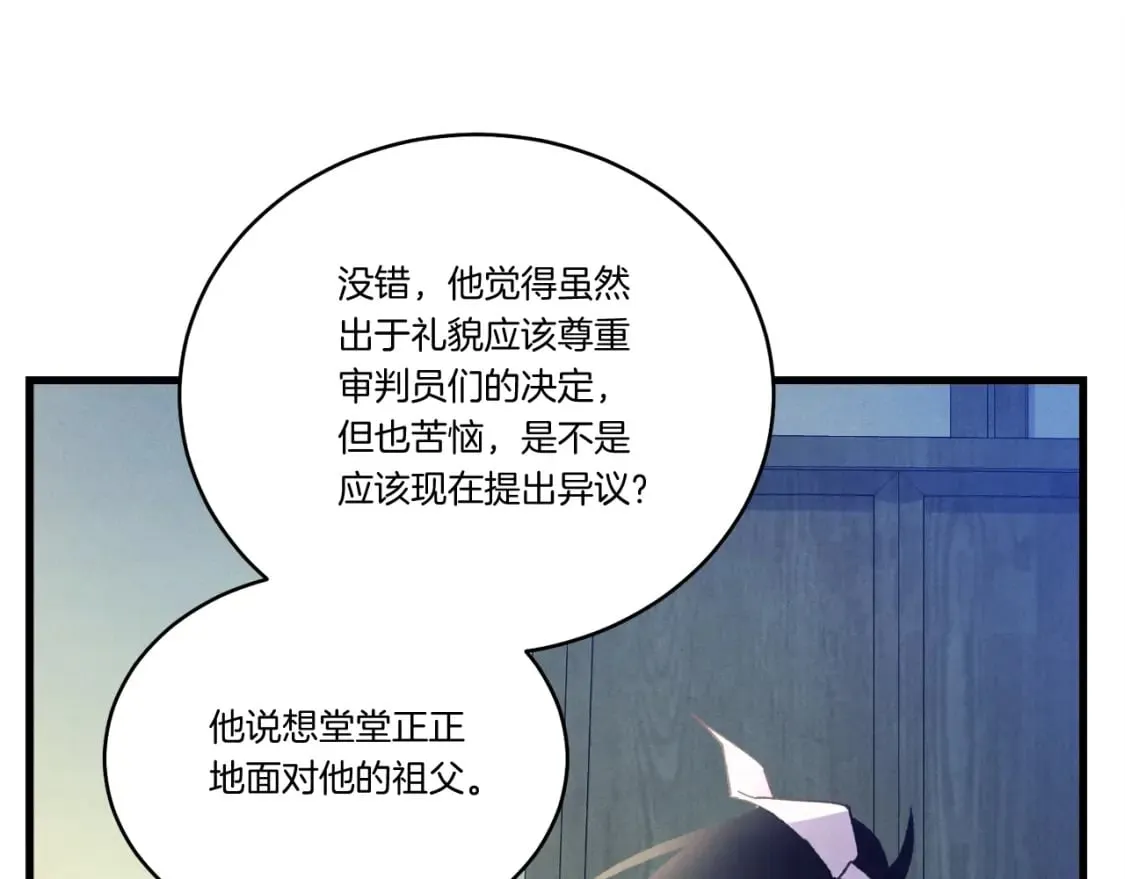 第138话 认输144