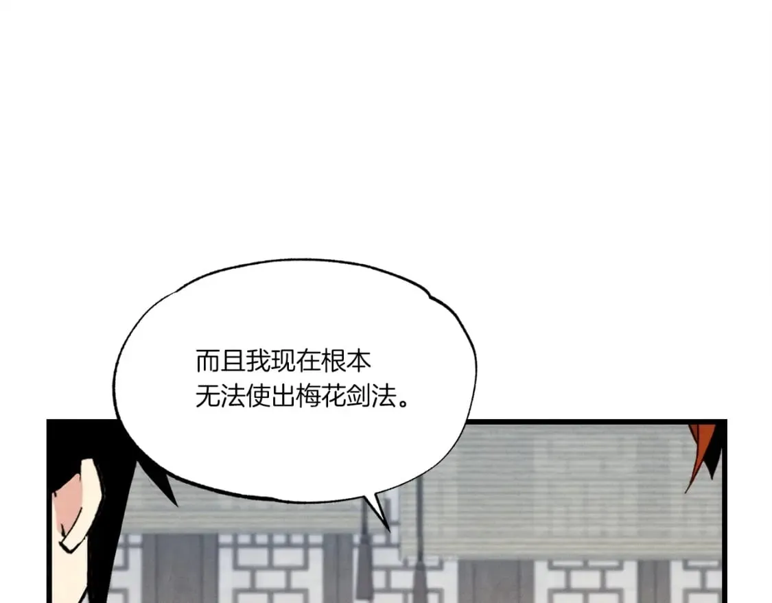 第82话 人体改造113