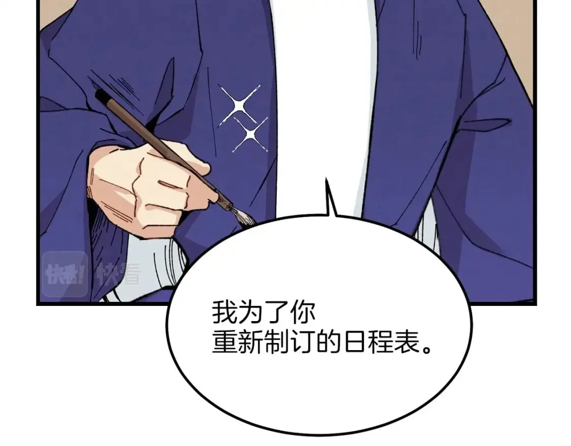 第11话 该下山了136