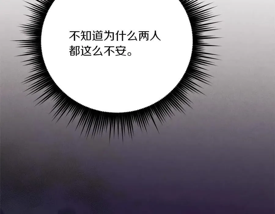 第188话 你食言了278