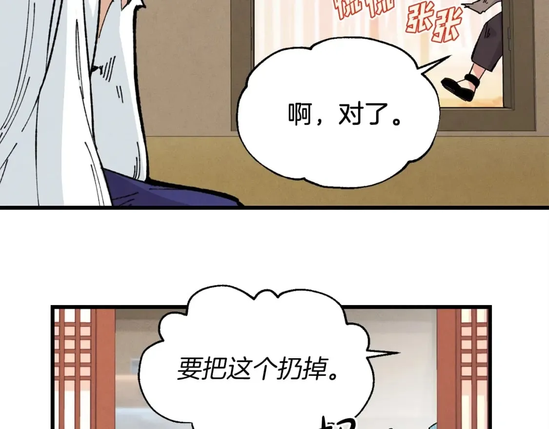 第14话 女装大佬38