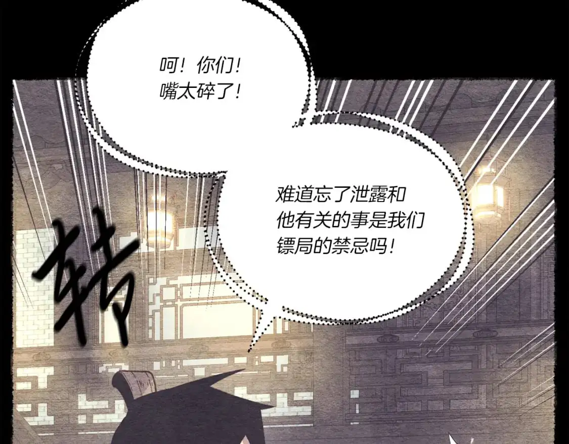 第142话 打赌35