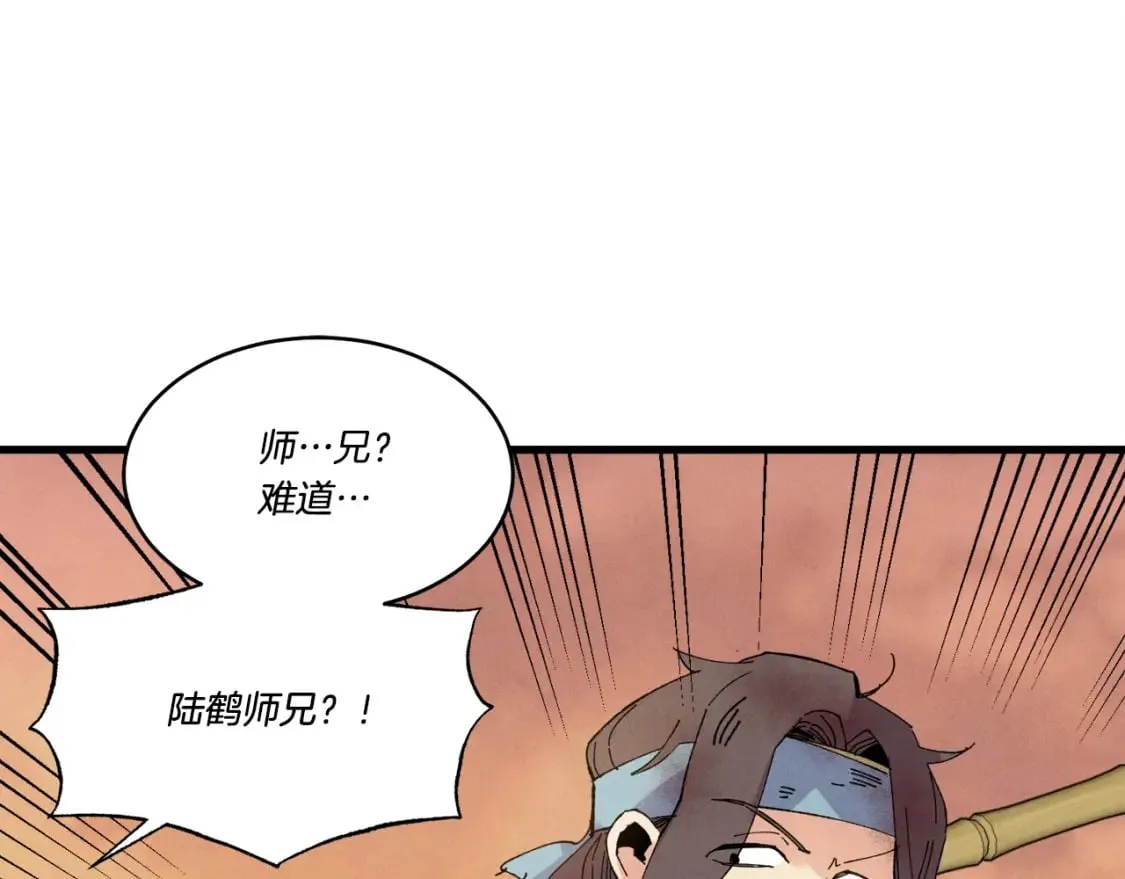 第62话 雷神116