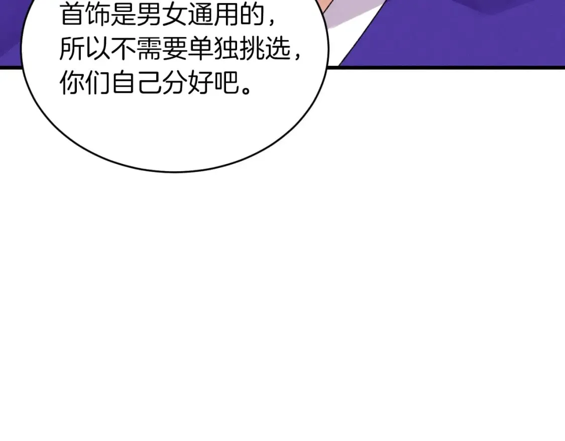 第43话 伪装成为师父180