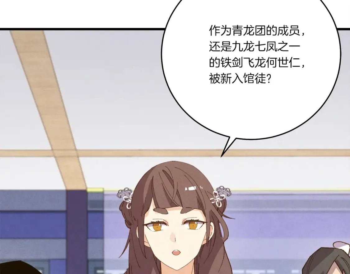 第114话 证明151