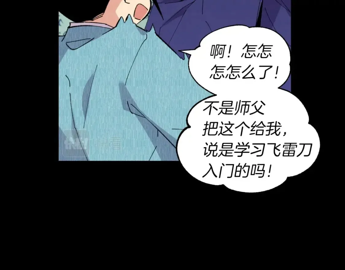 第31话 解放28