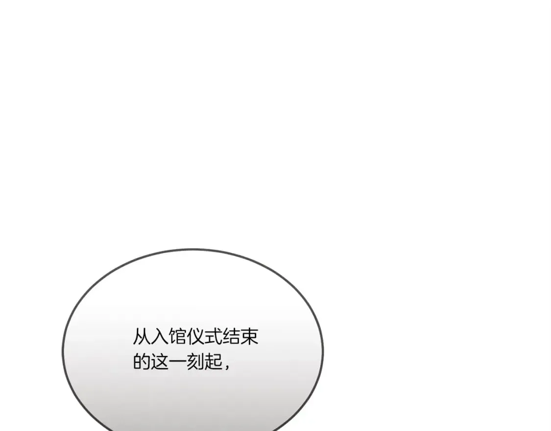 第74话 监视96