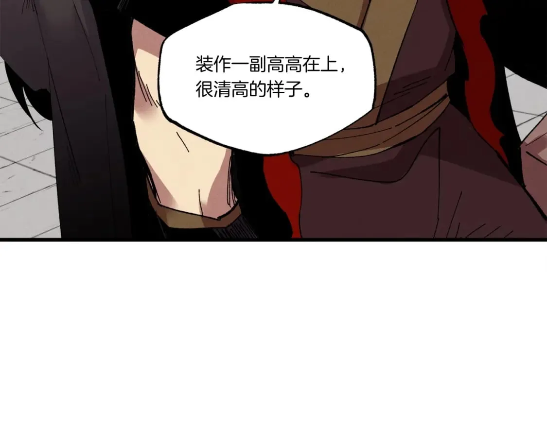第70话 冰剑关则秀64