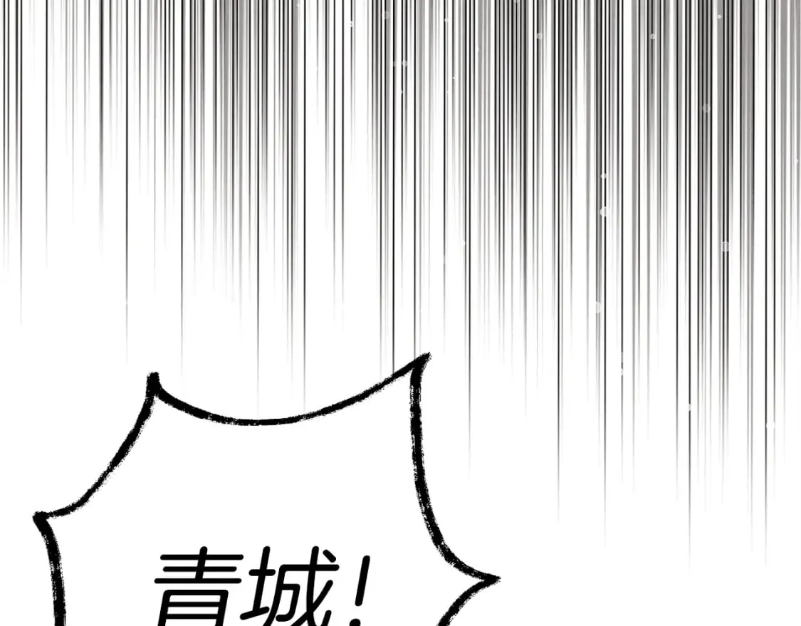 第140话 七步断净散120