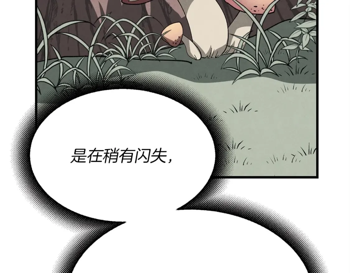 第5话 武功绝学18