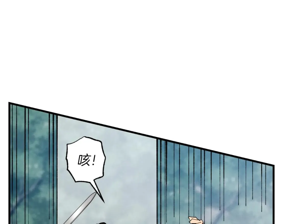 第50话 我的徒弟失败了42