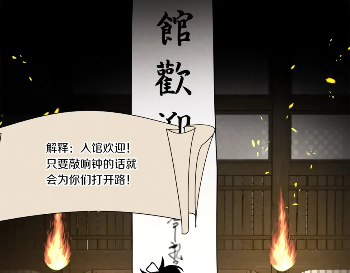 第77话 机关算尽137