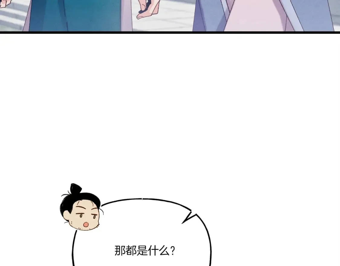 第118话 比武16