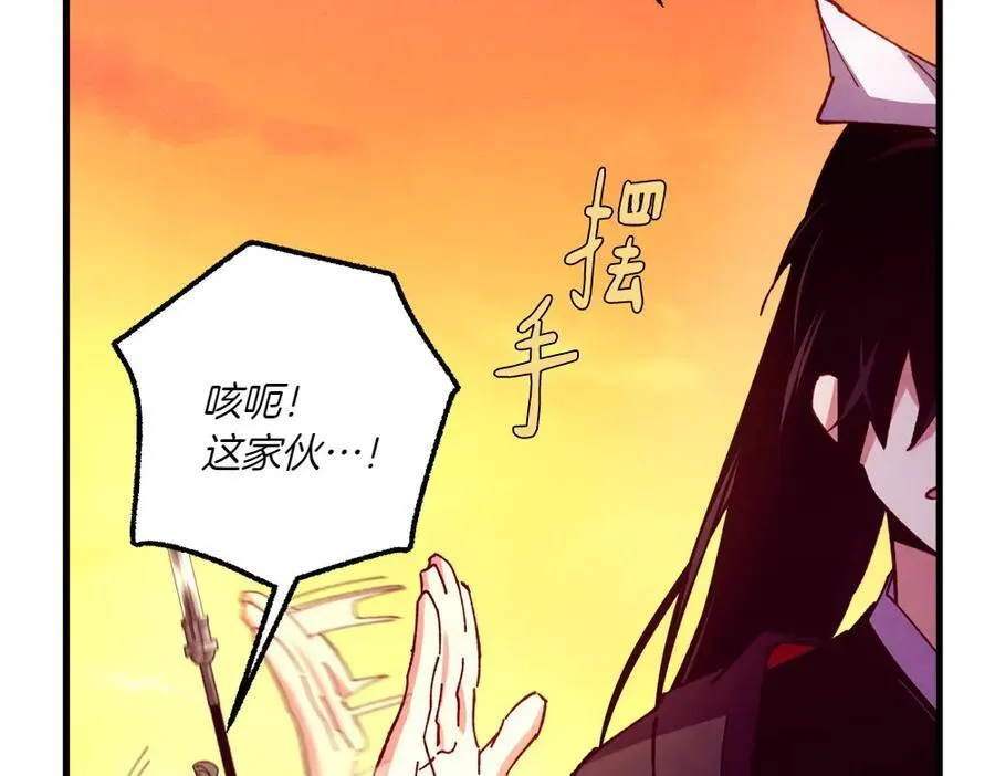 第186话 任务206