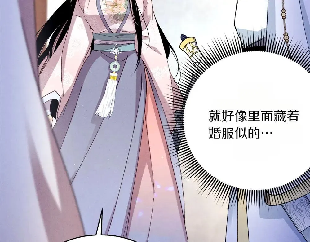 第189话 殊途同归161
