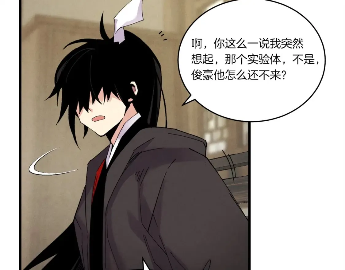 第86话 惹祸精122