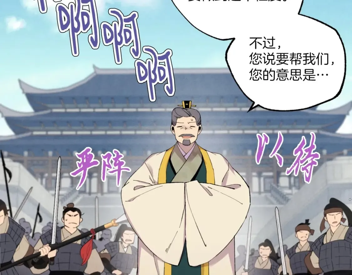 第三季最终话 修行结束了？8
