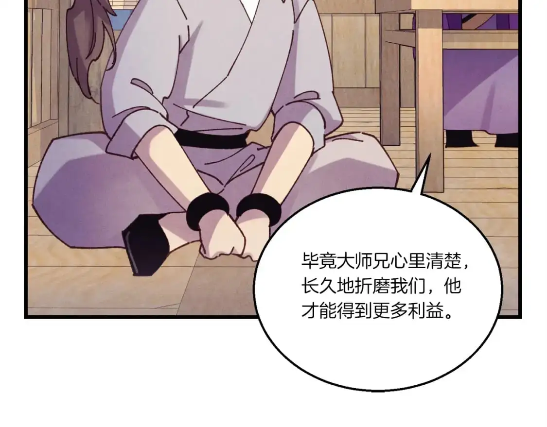 第147话 团体战118