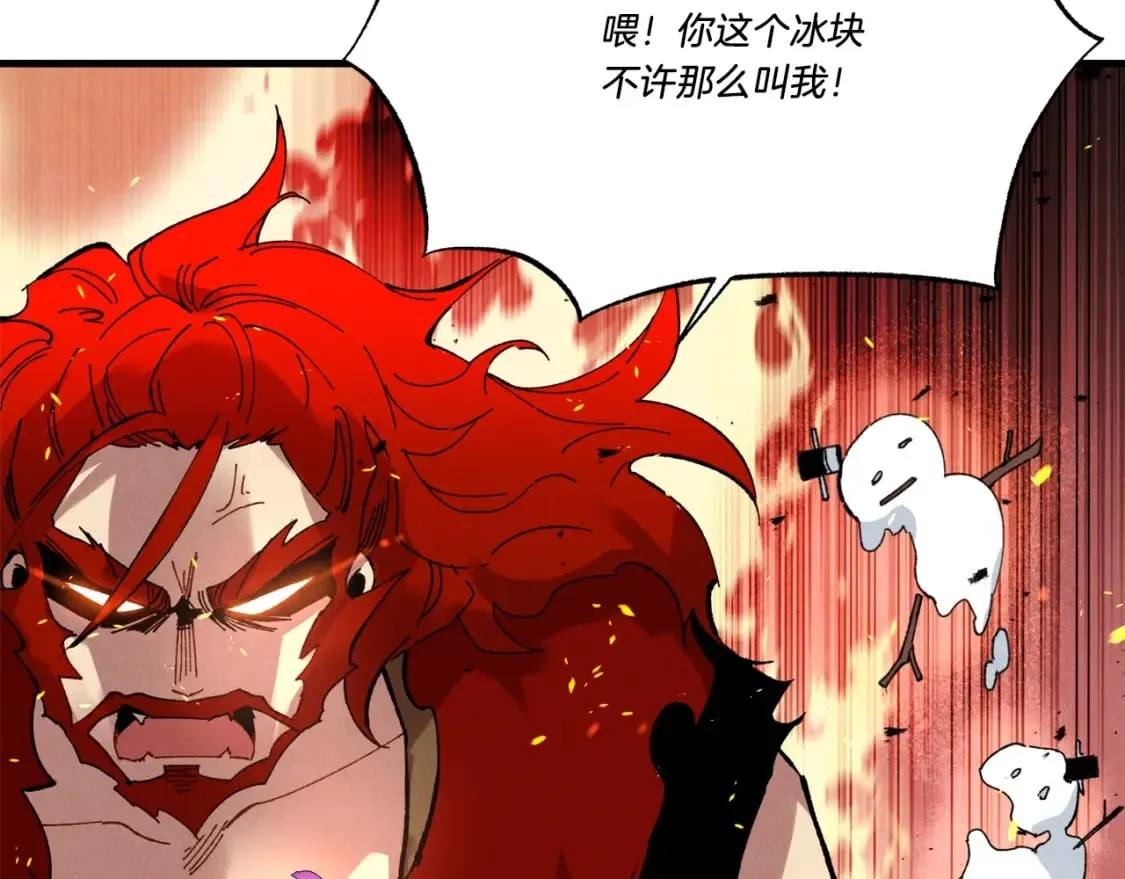 第70话 冰剑关则秀43