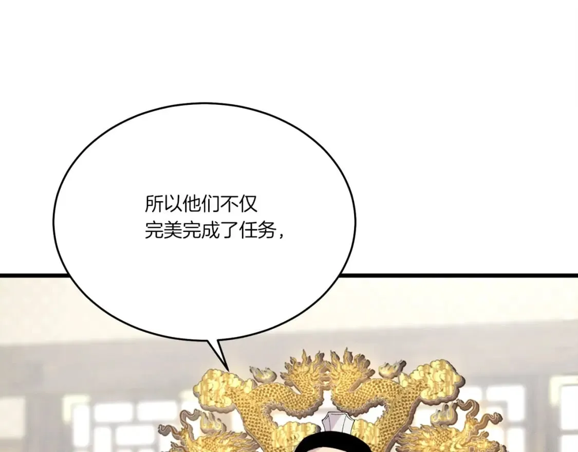 第100话 焰刀87