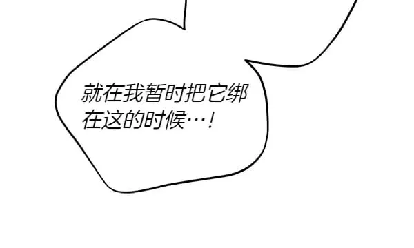 第179话 担忧19