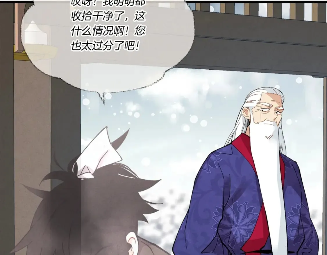 第67话 师徒原则76